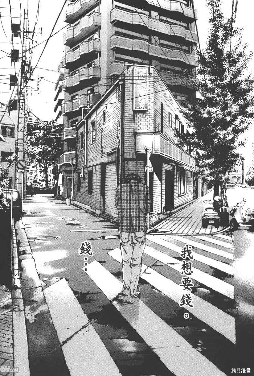 第09卷 第99页