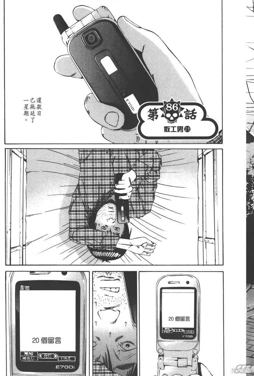 第09卷 第100页