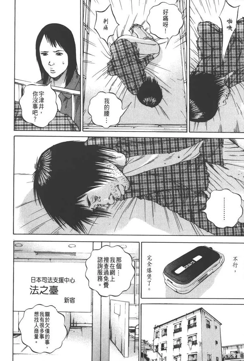 第09卷 第101页