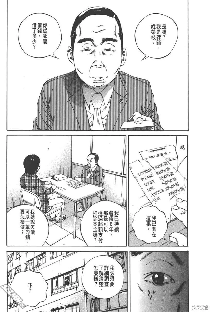第09卷 第102页