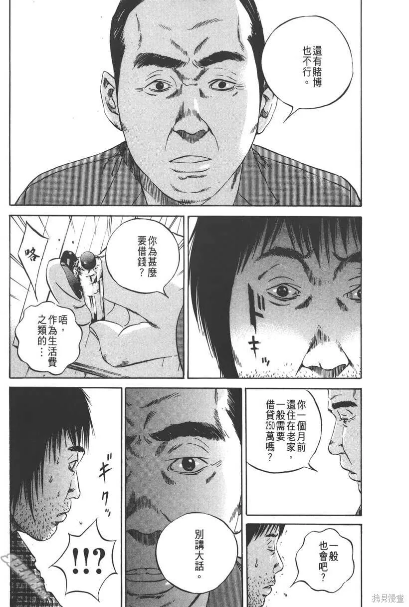 第09卷 第104页