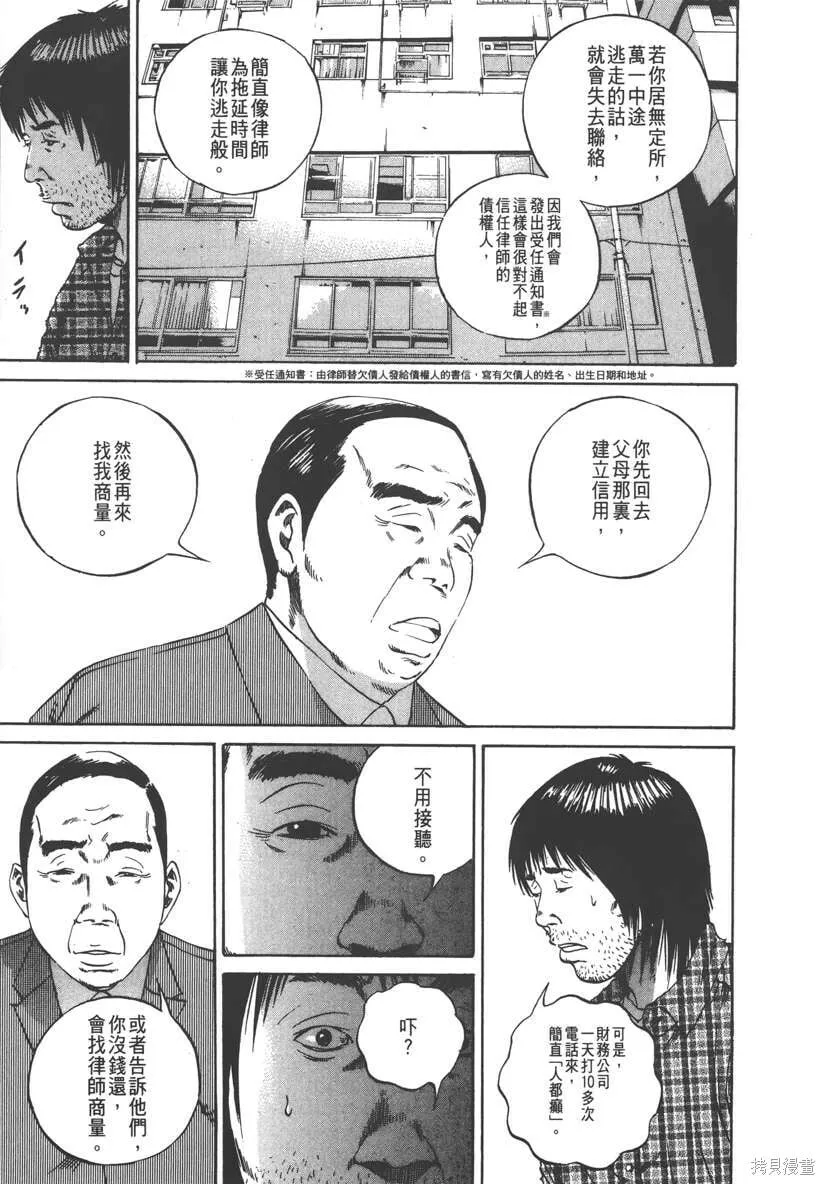 第09卷 第106页