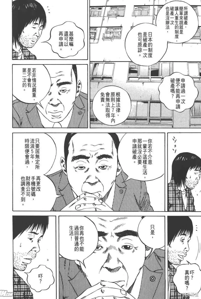 第09卷 第107页