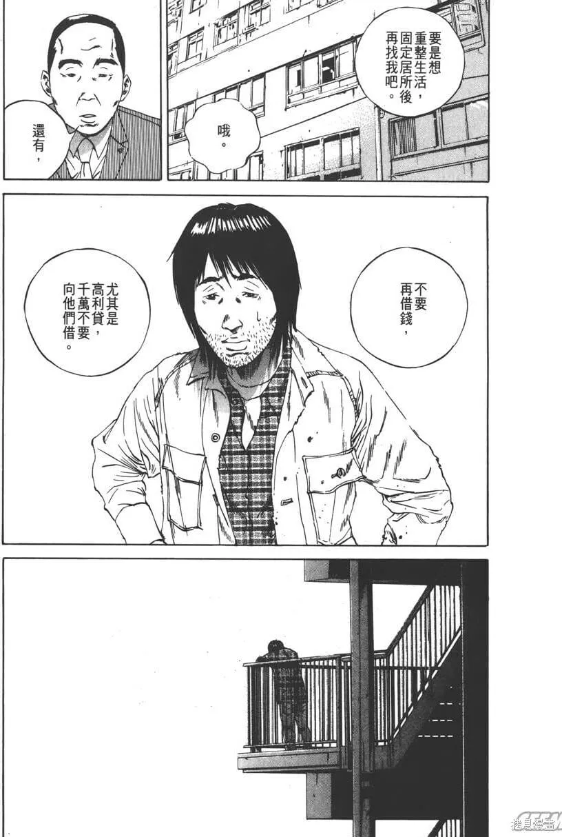 第09卷 第108页