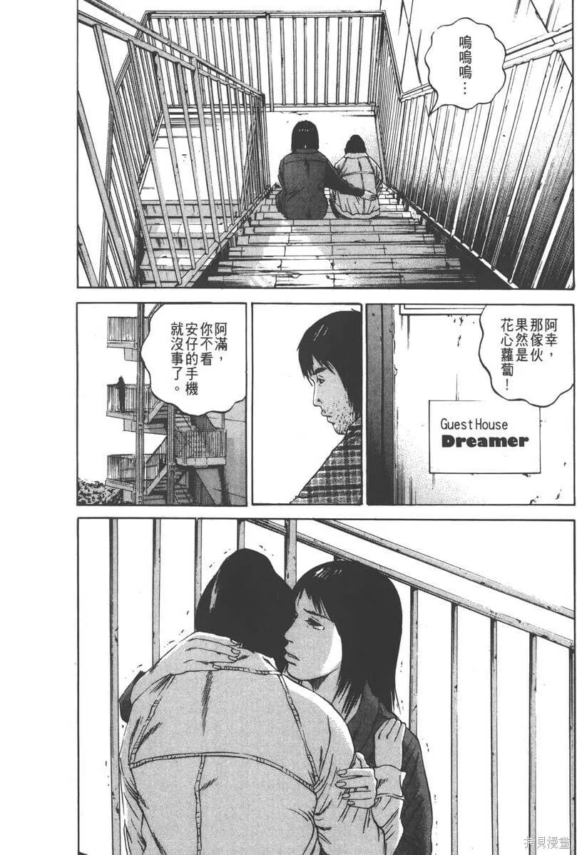 第09卷 第109页