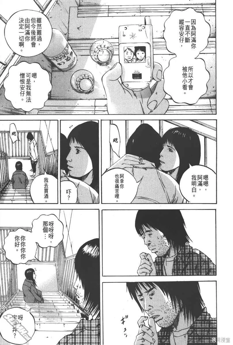 第09卷 第110页