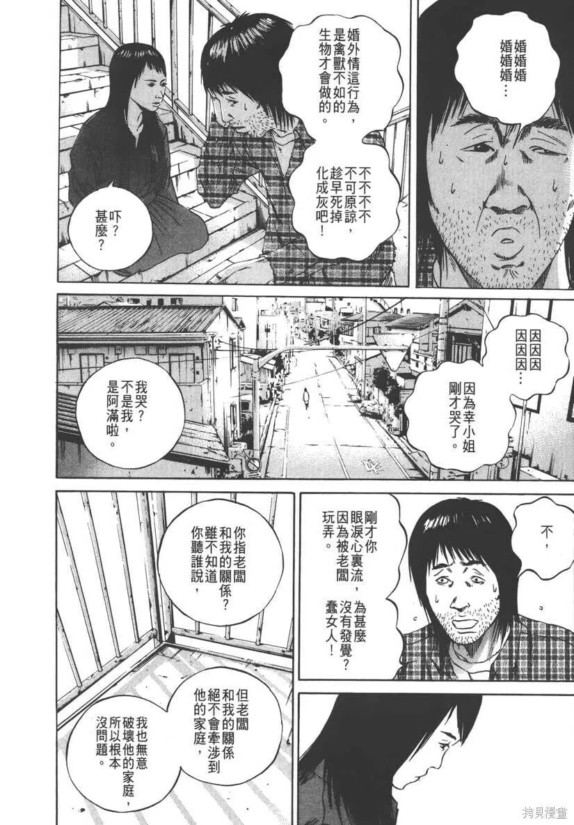 第09卷 第111页