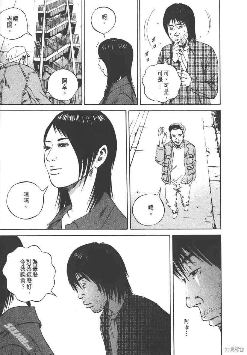 第09卷 第112页