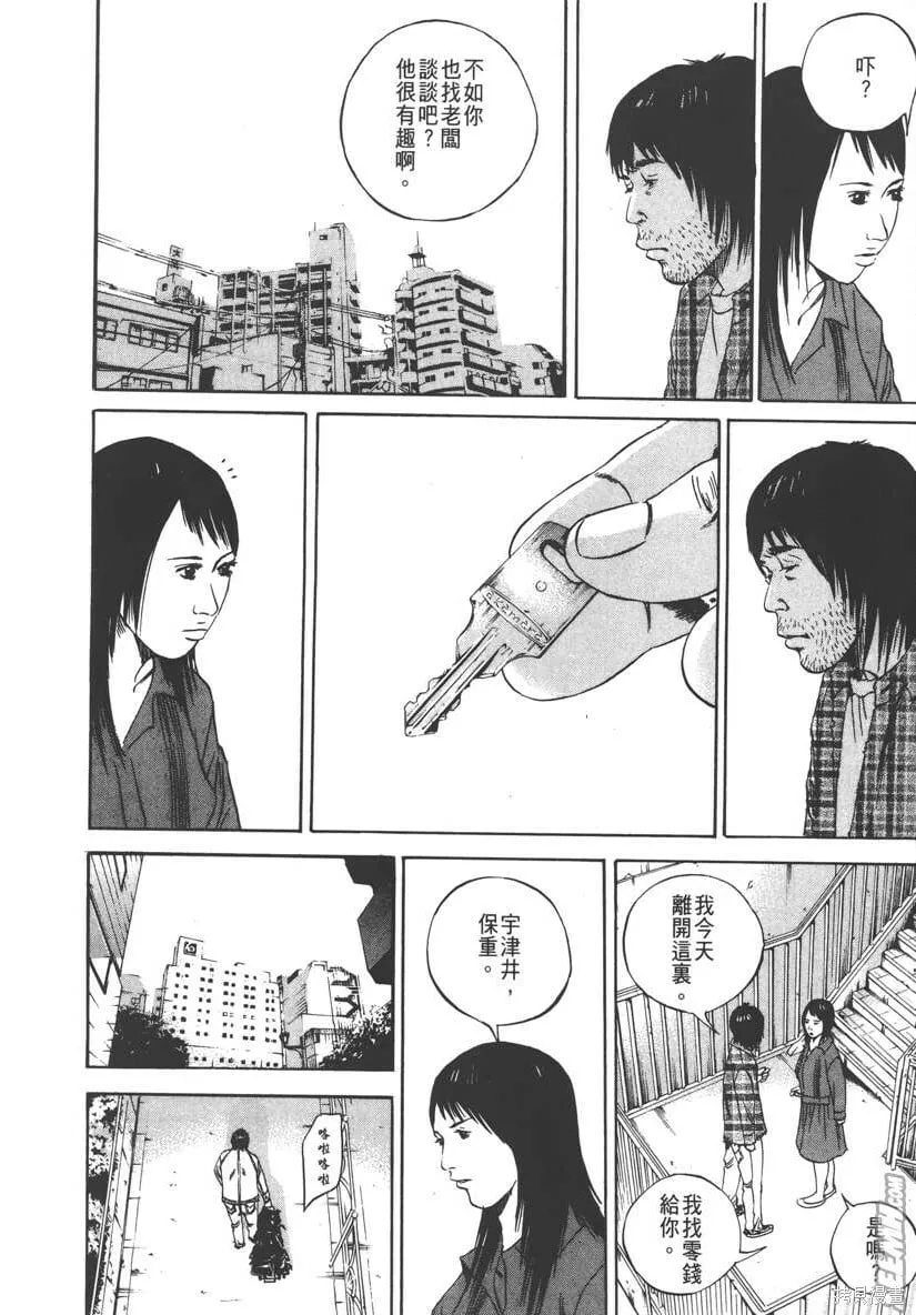 第09卷 第113页