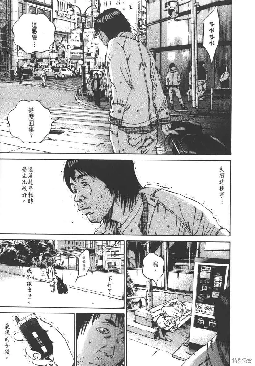 第09卷 第114页