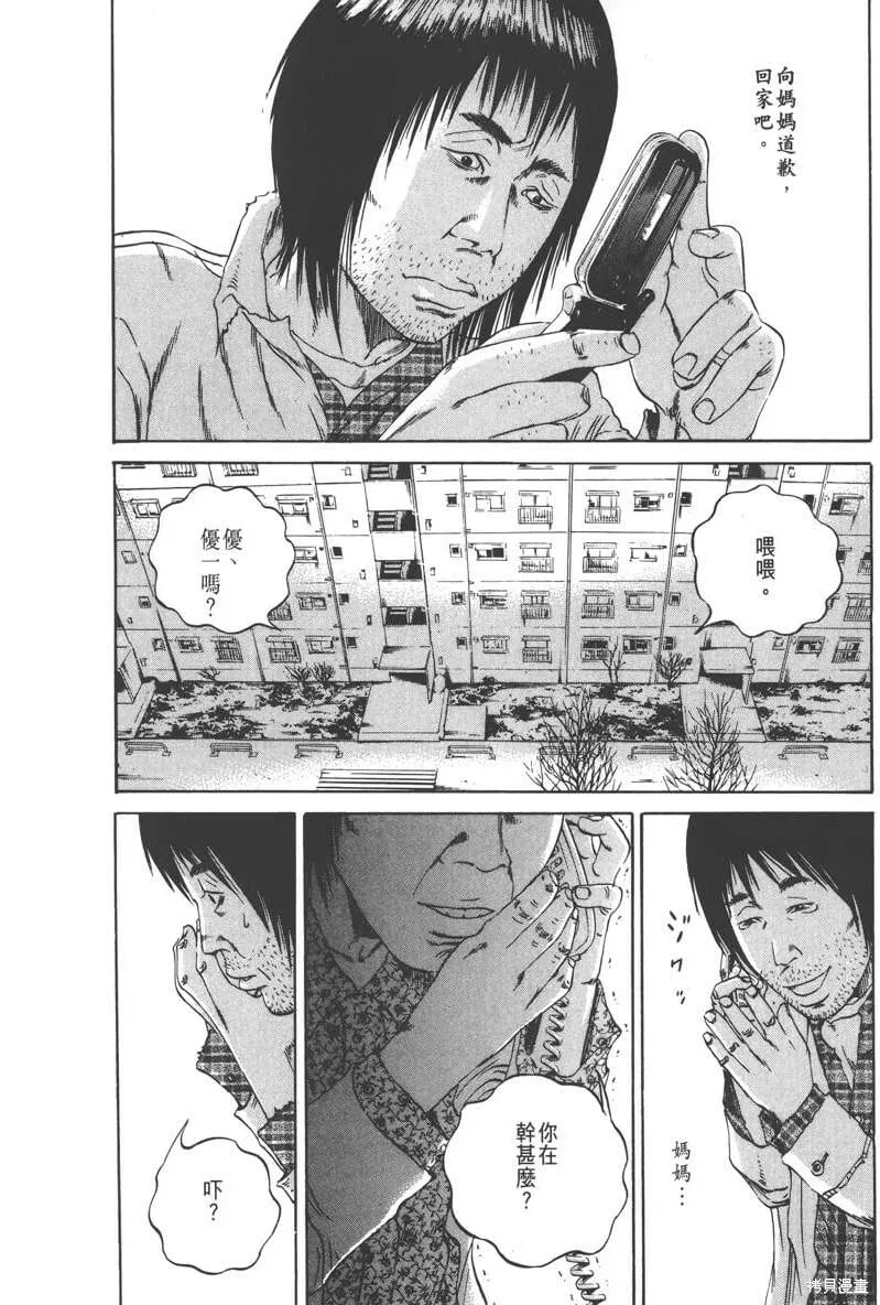 第09卷 第115页