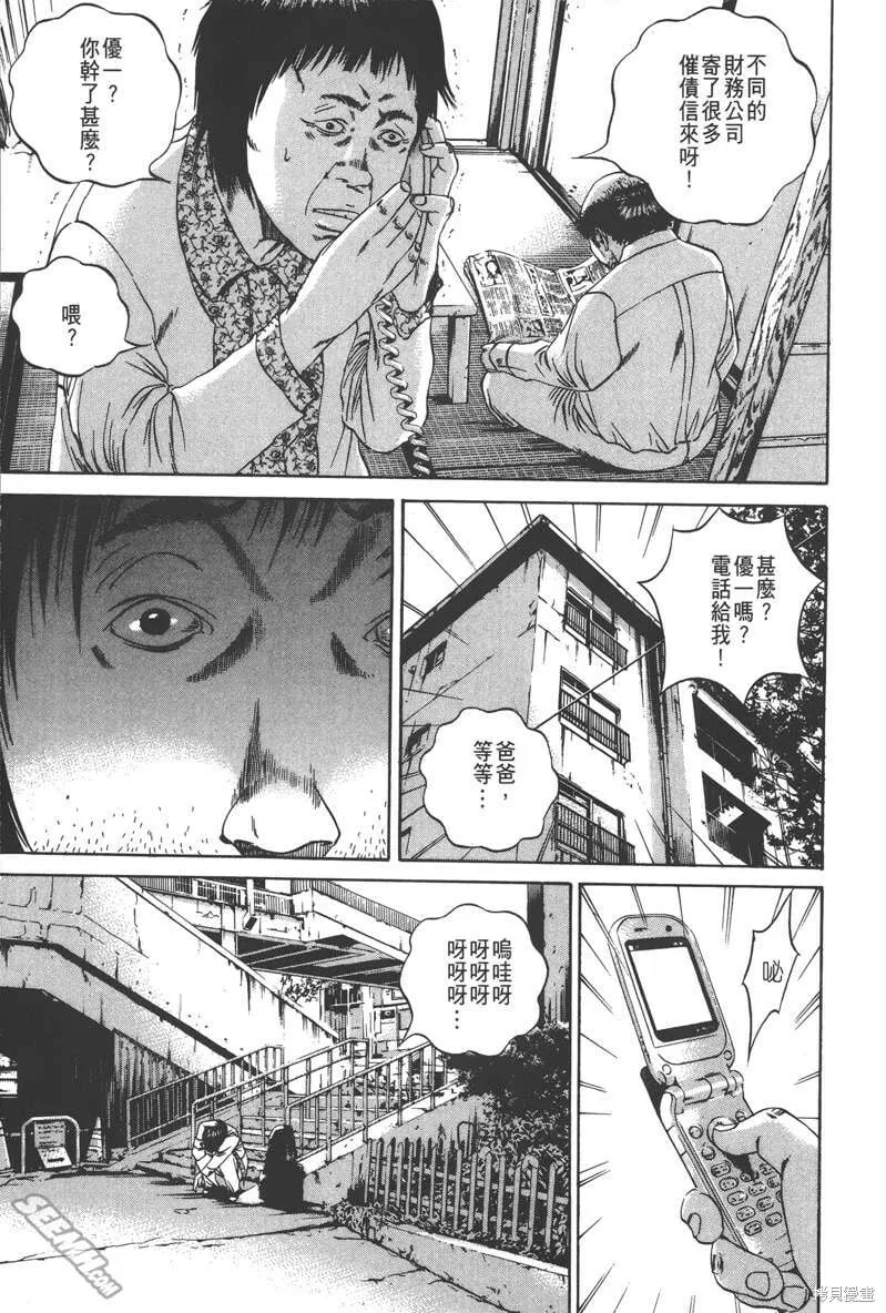 第09卷 第116页