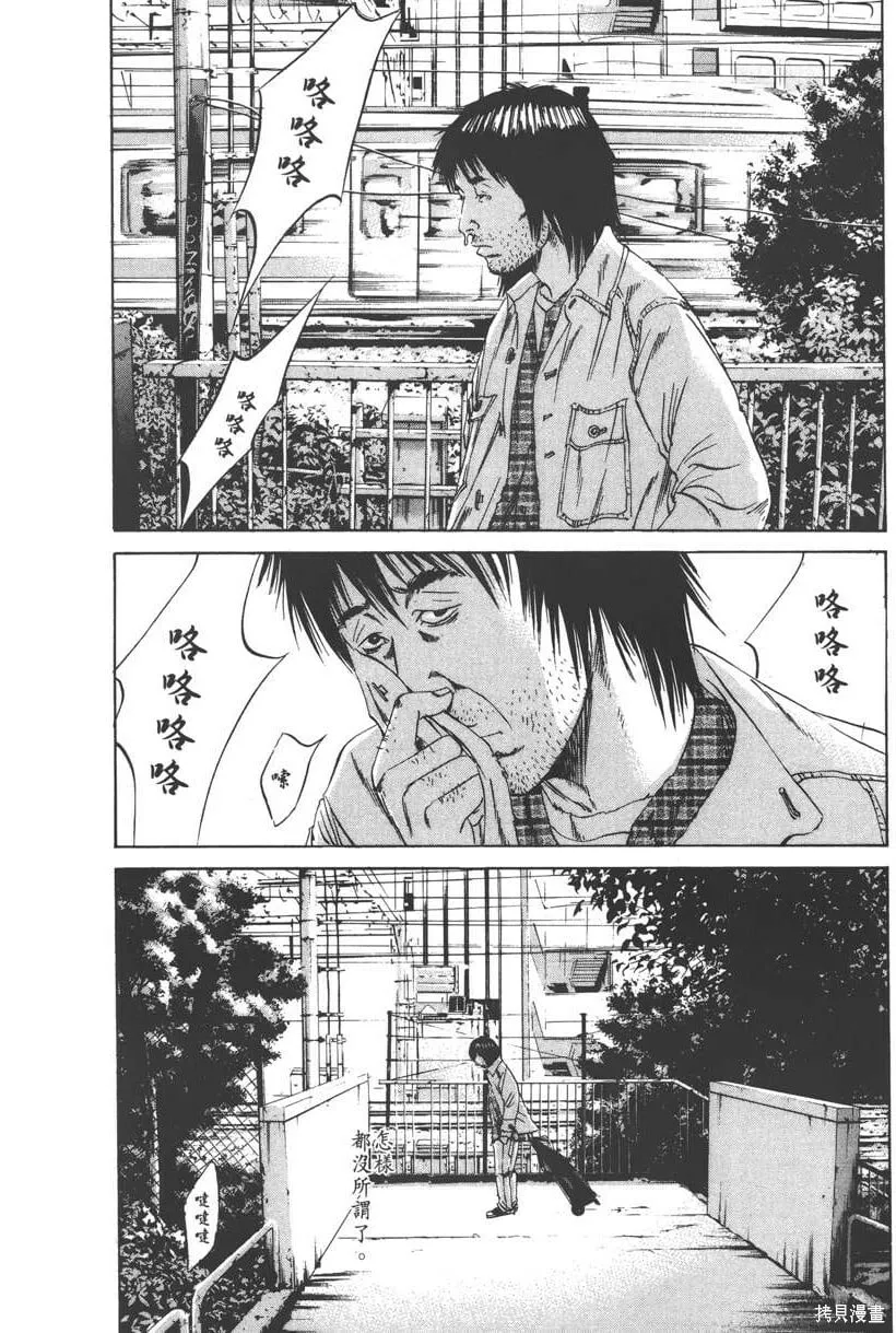 第09卷 第117页
