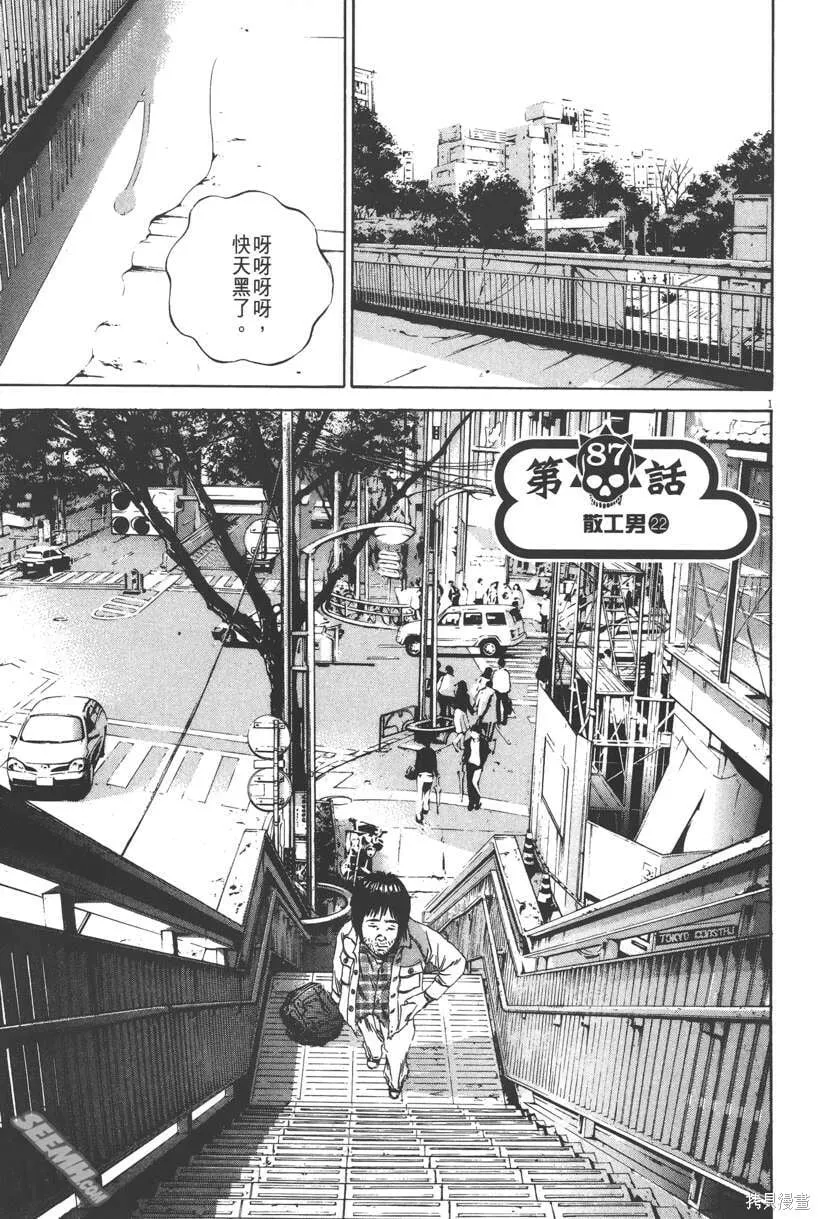 第09卷 第118页