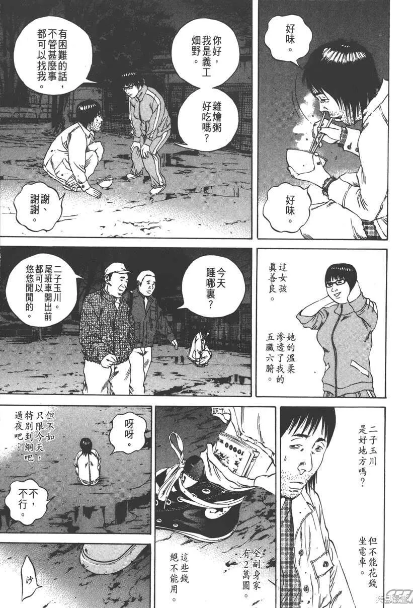 第09卷 第122页