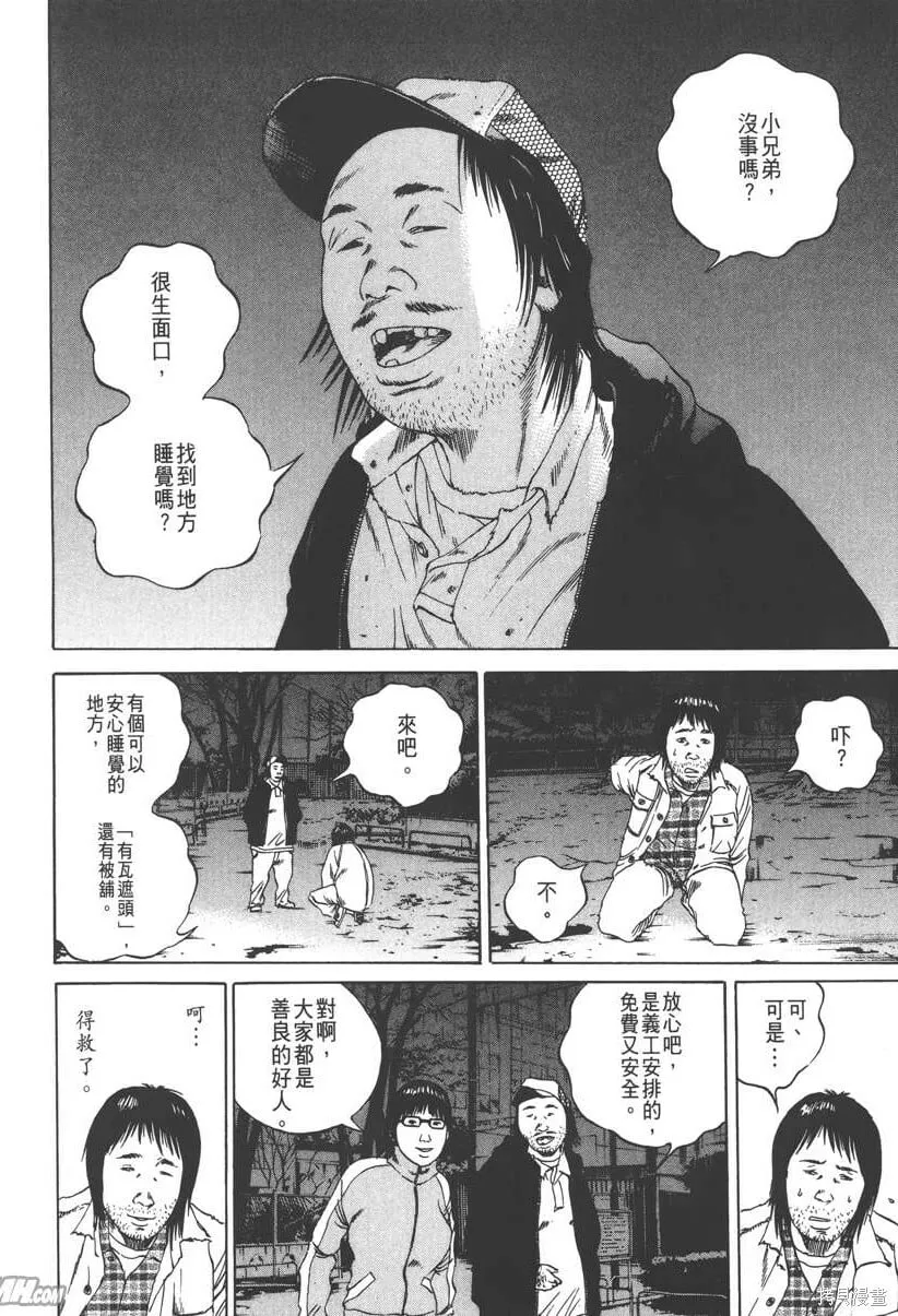 第09卷 第123页