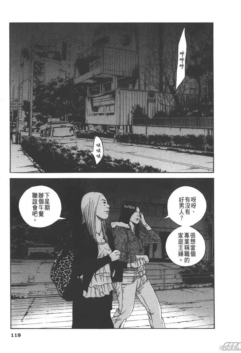 第09卷 第124页