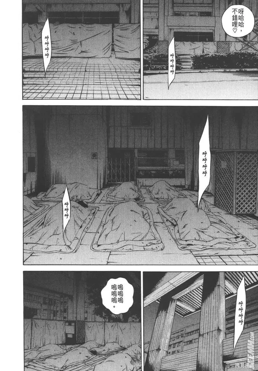 第09卷 第125页