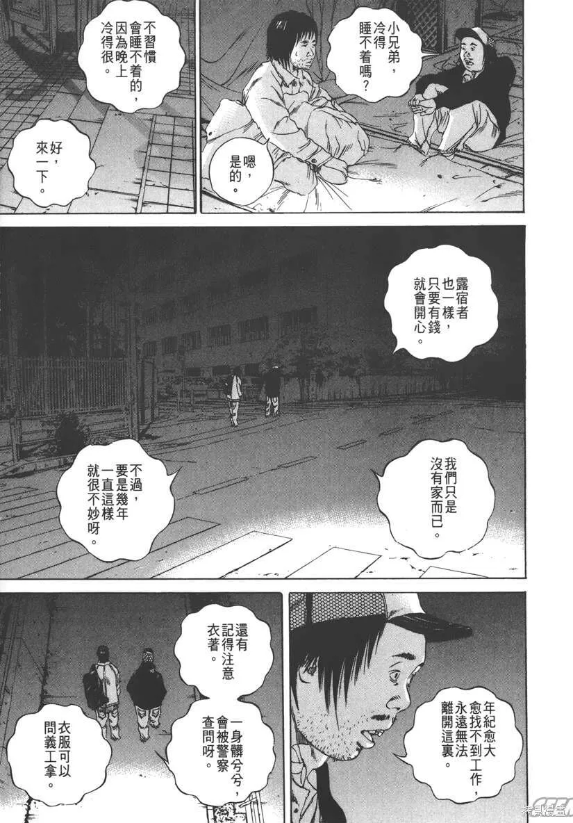 第09卷 第128页