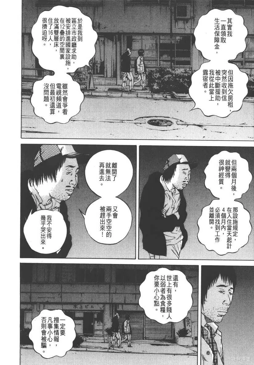 第09卷 第129页