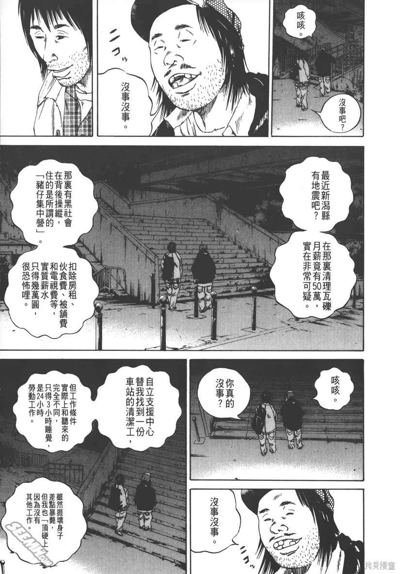 第09卷 第130页