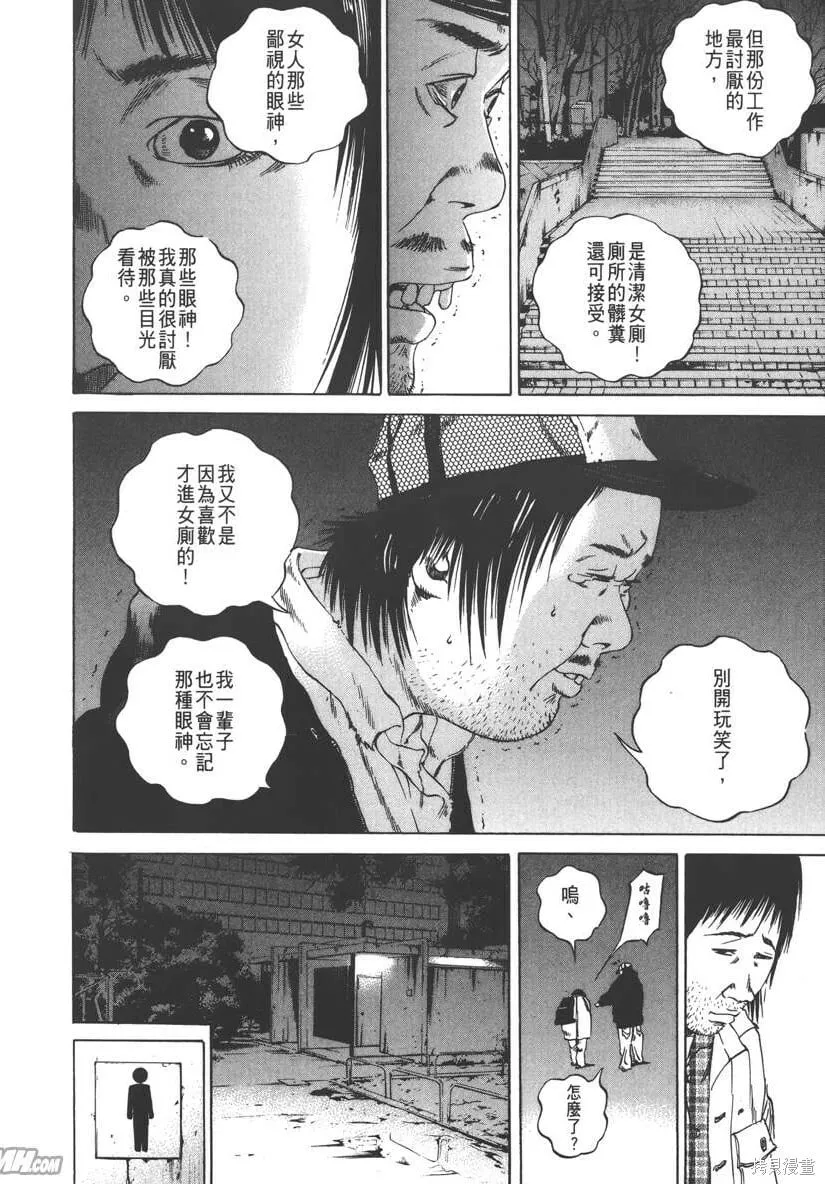 第09卷 第131页