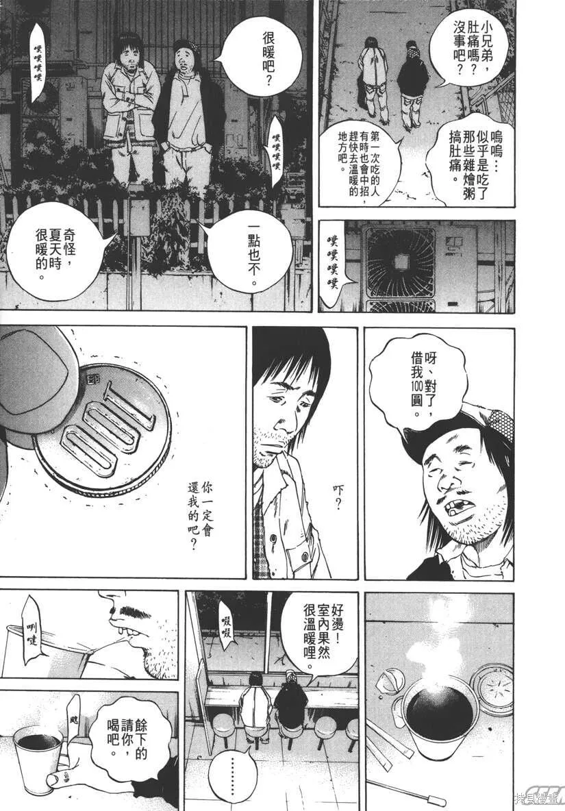 第09卷 第132页
