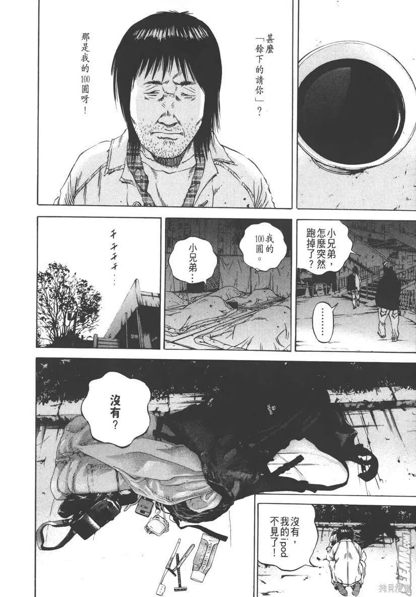 第09卷 第133页