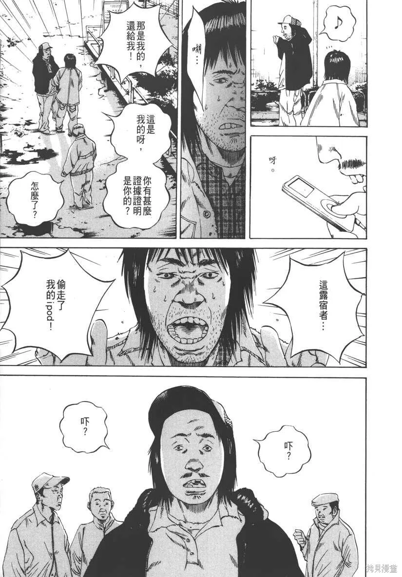 第09卷 第134页