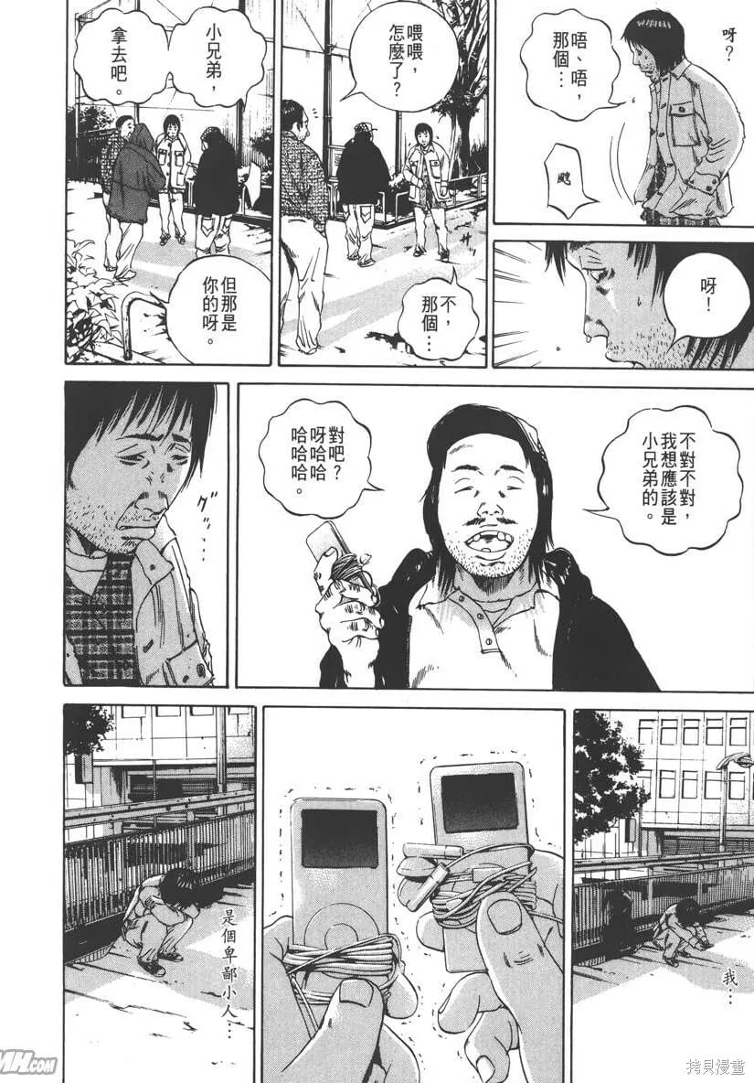 第09卷 第135页