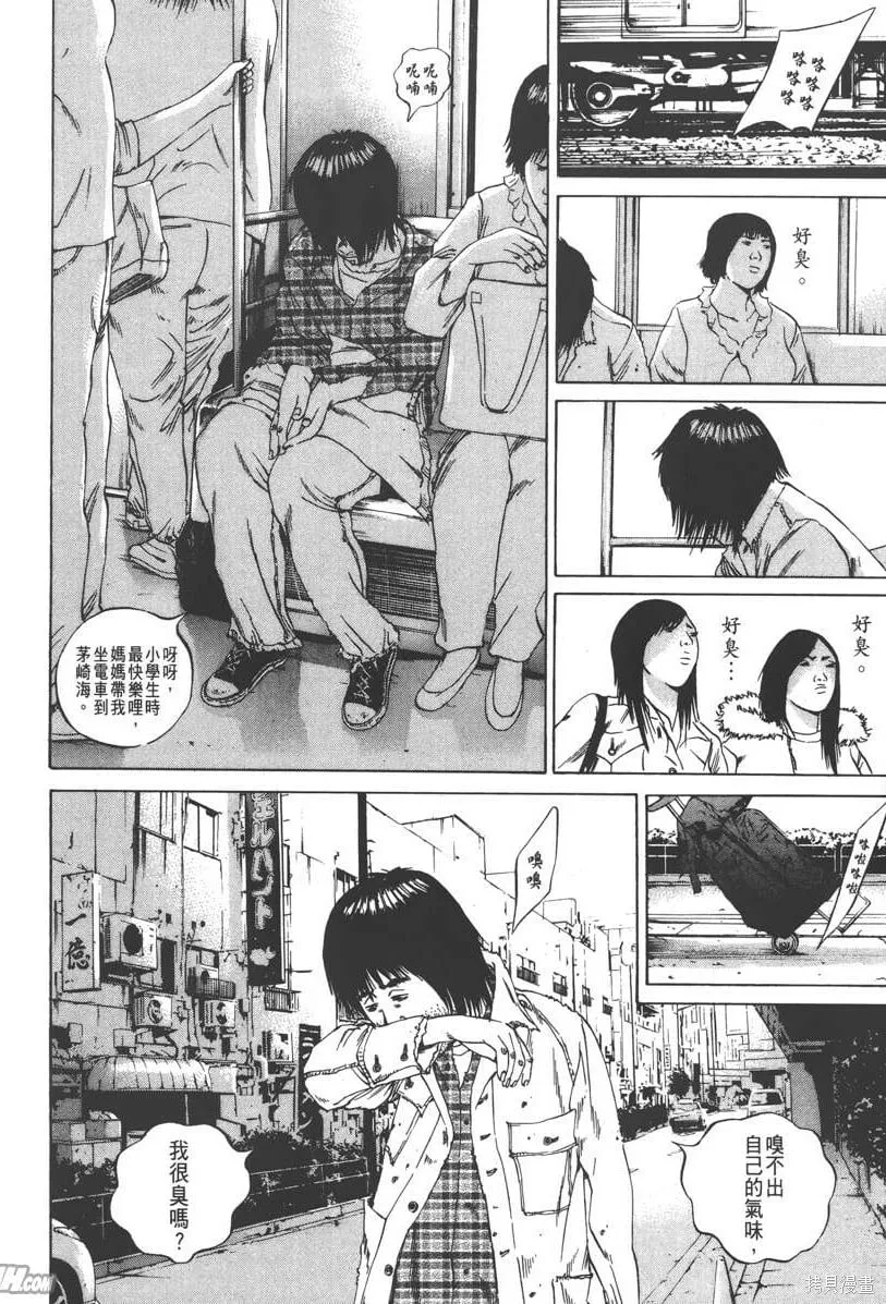 第09卷 第137页