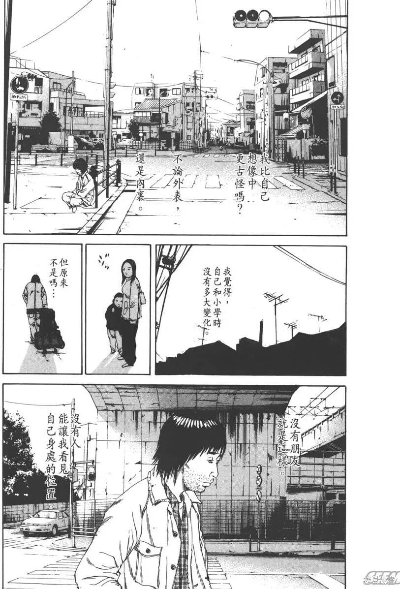 第09卷 第138页