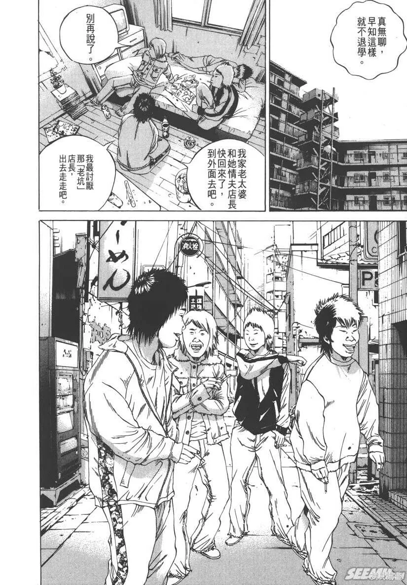 第09卷 第139页