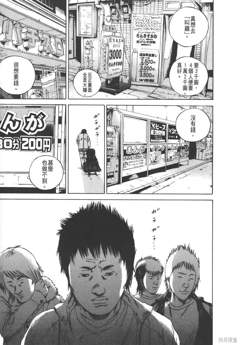第09卷 第140页
