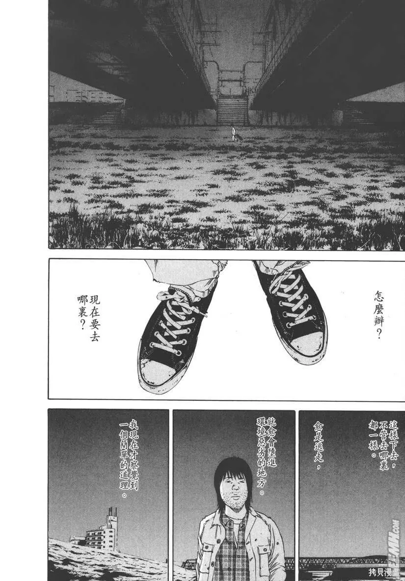 第09卷 第141页