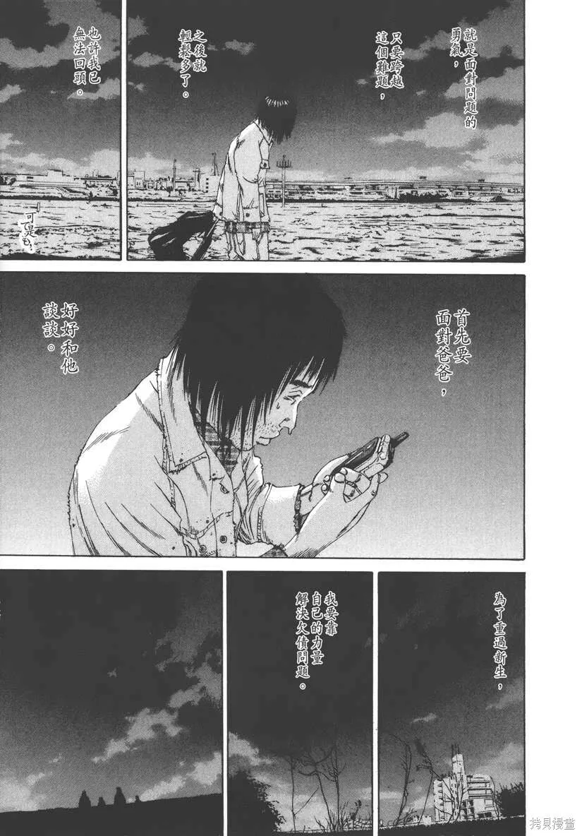 第09卷 第142页