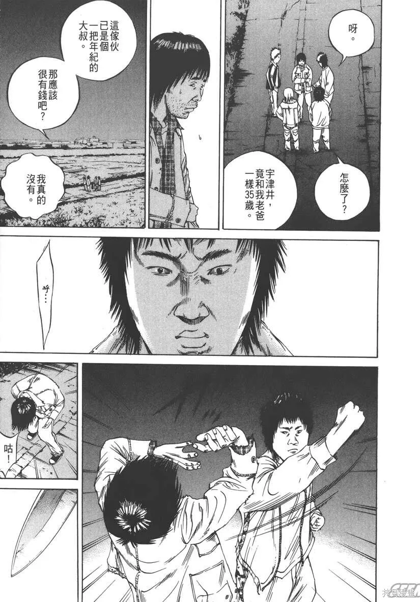 第09卷 第146页