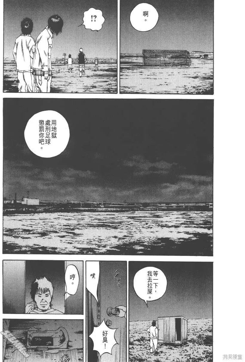 第09卷 第148页
