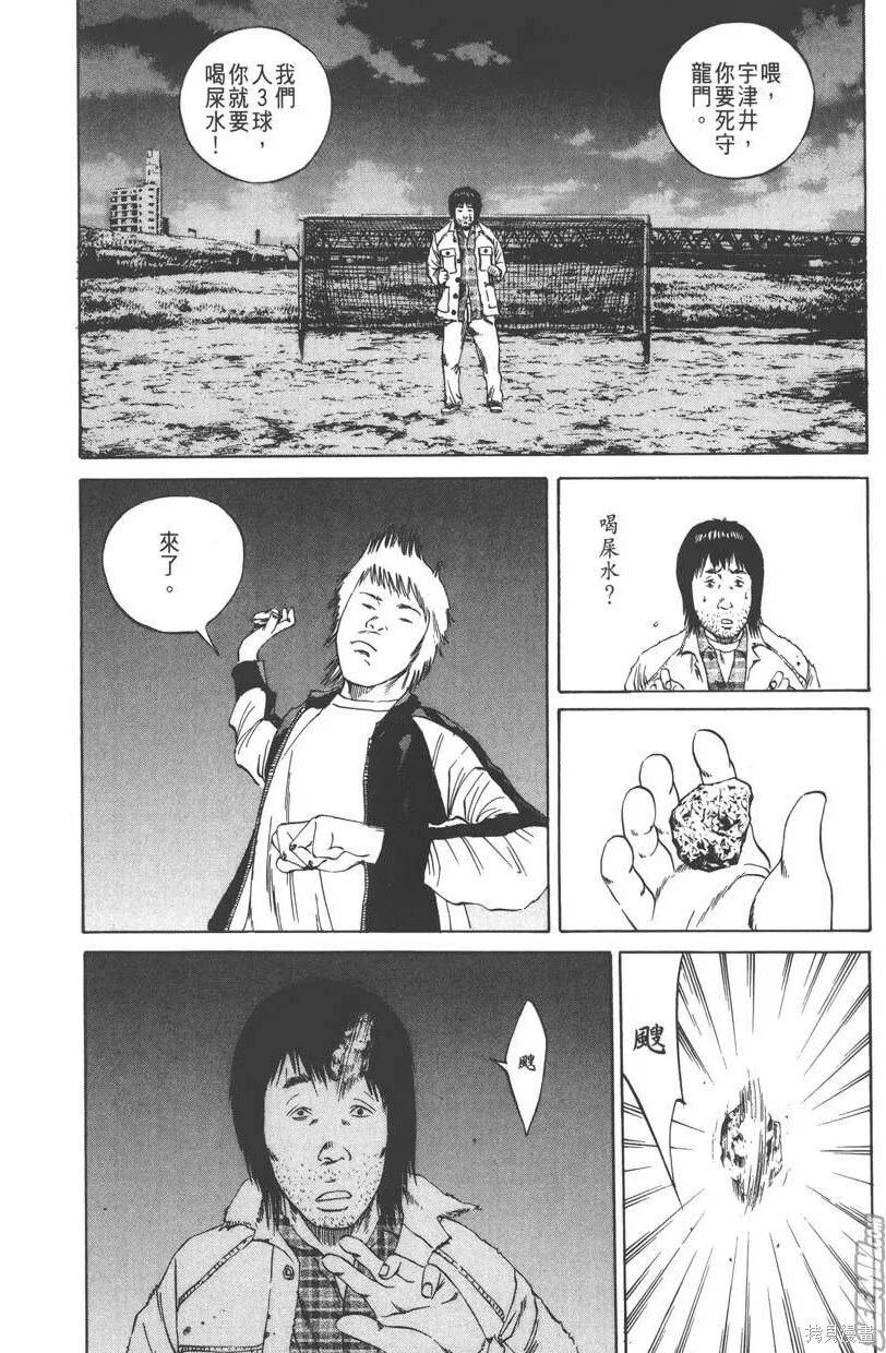 第09卷 第149页