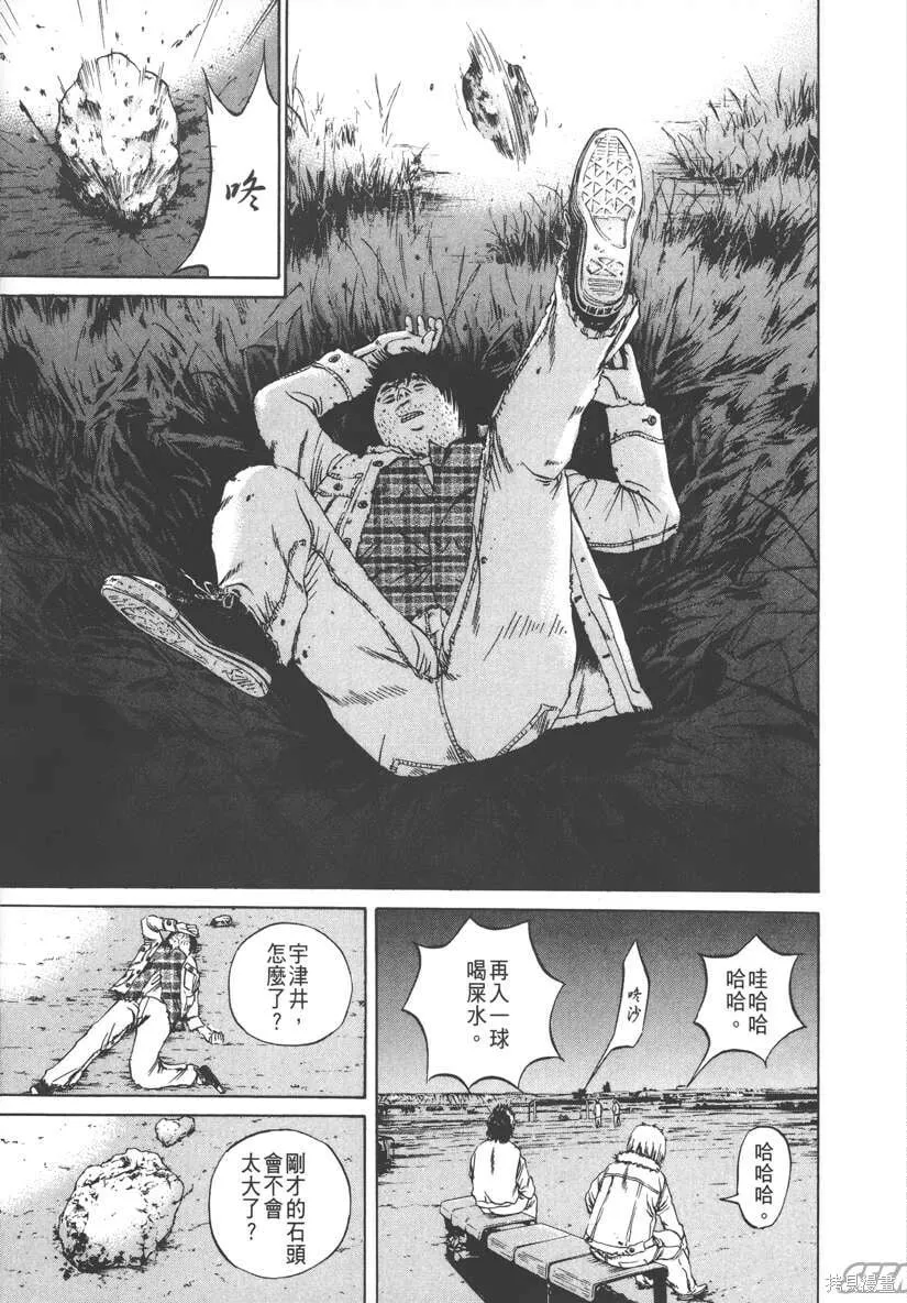 第09卷 第152页