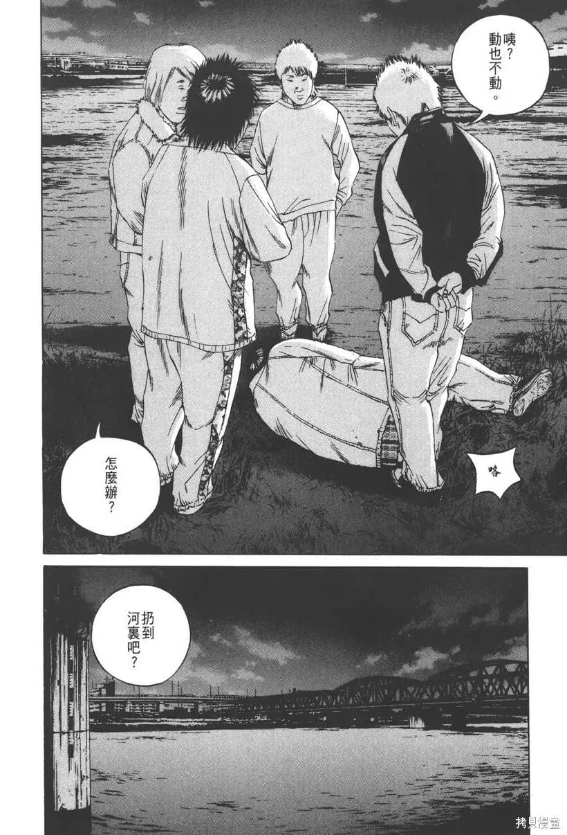 第09卷 第153页