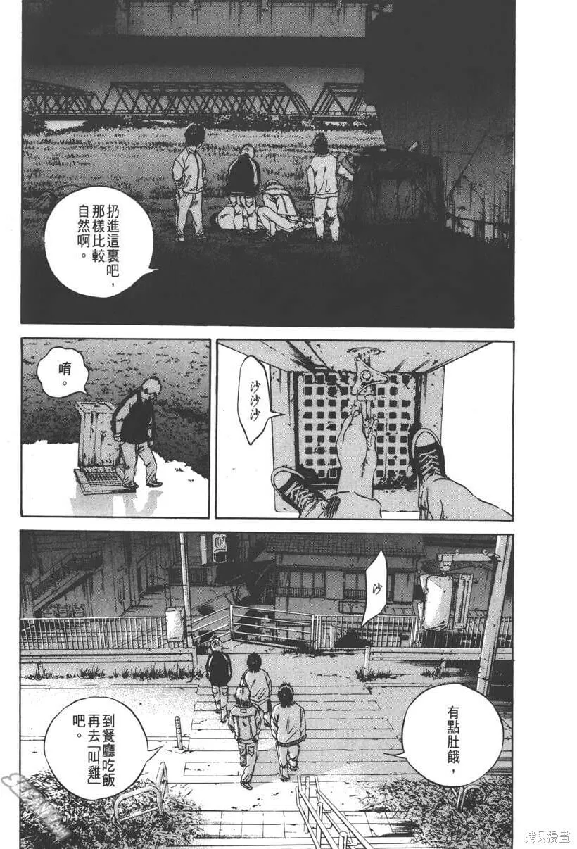 第09卷 第154页