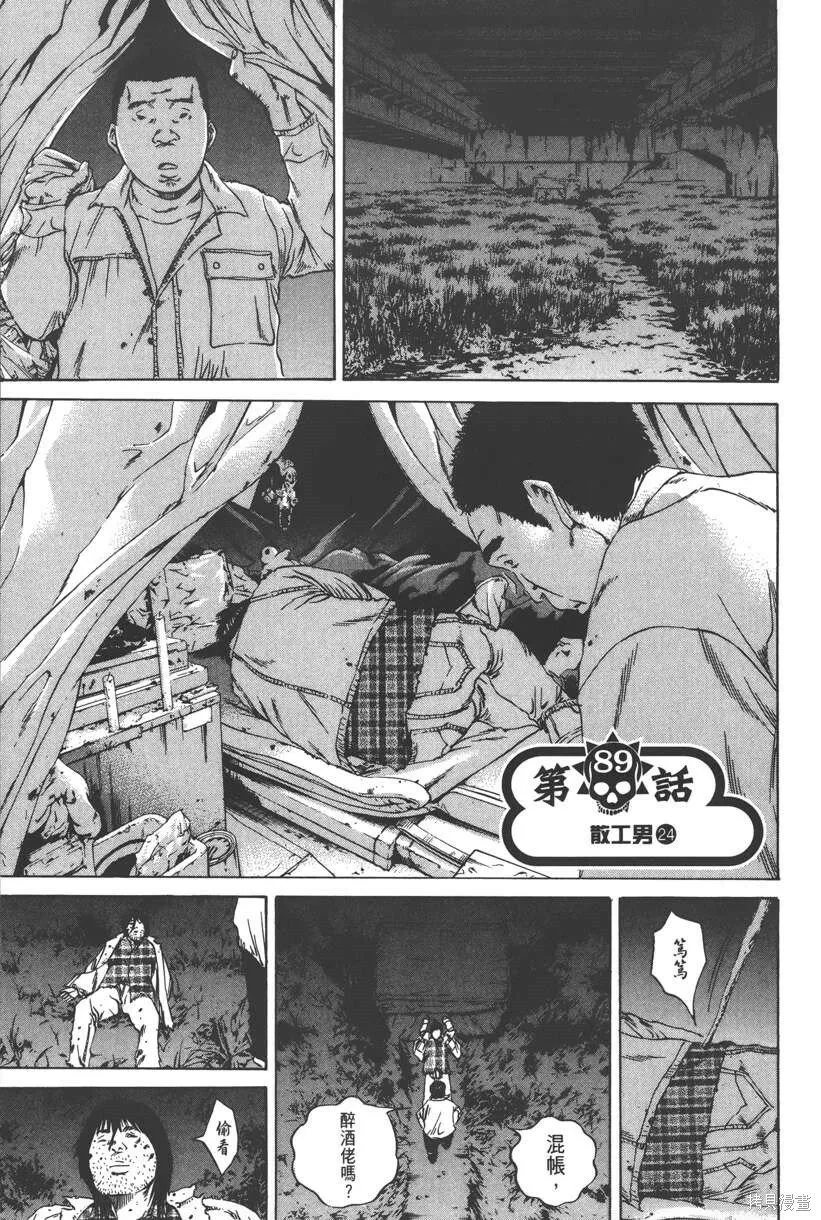 第09卷 第158页