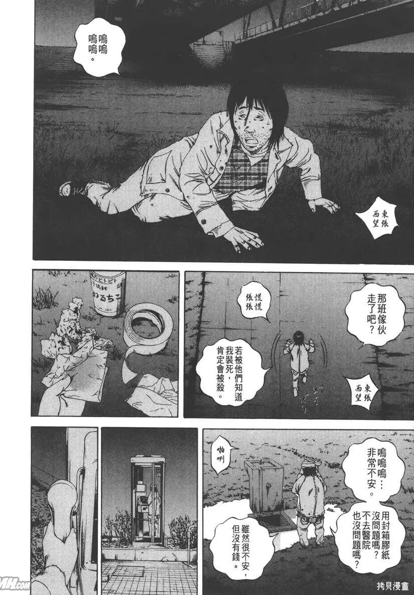 第09卷 第159页