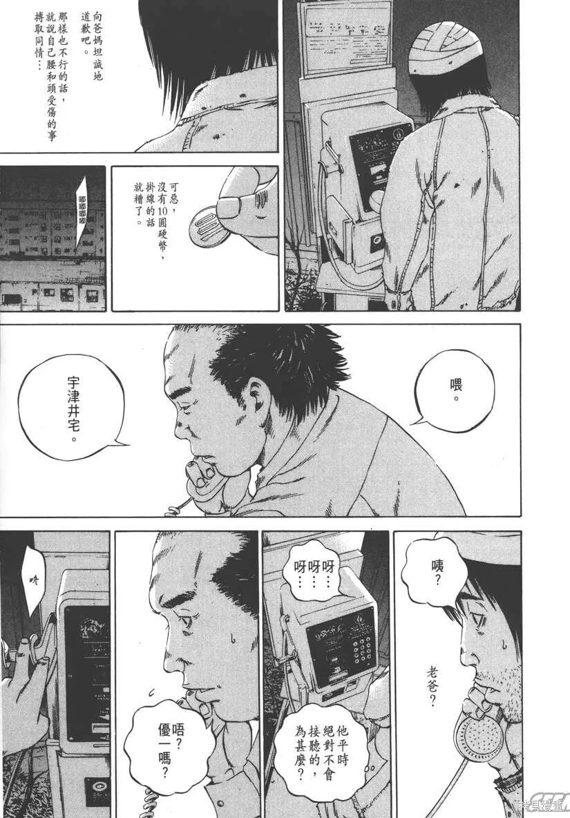 第09卷 第160页