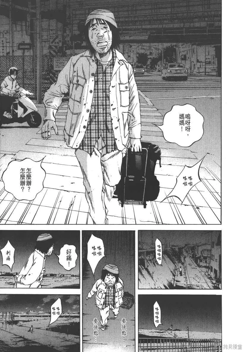 第09卷 第162页