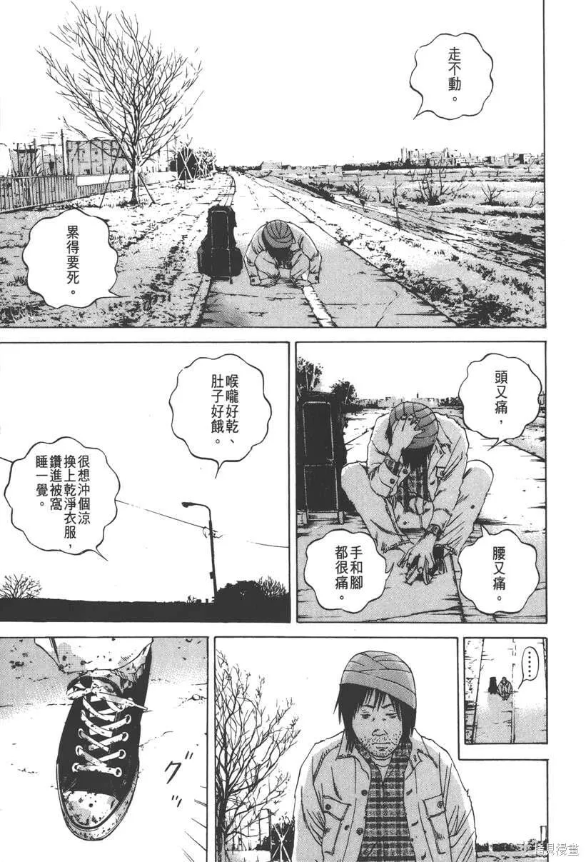 第09卷 第164页