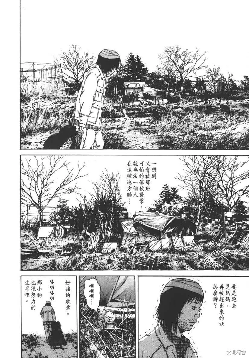 第09卷 第167页