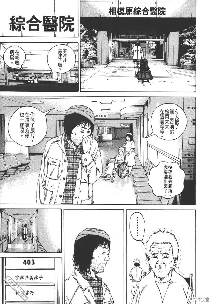 第09卷 第168页