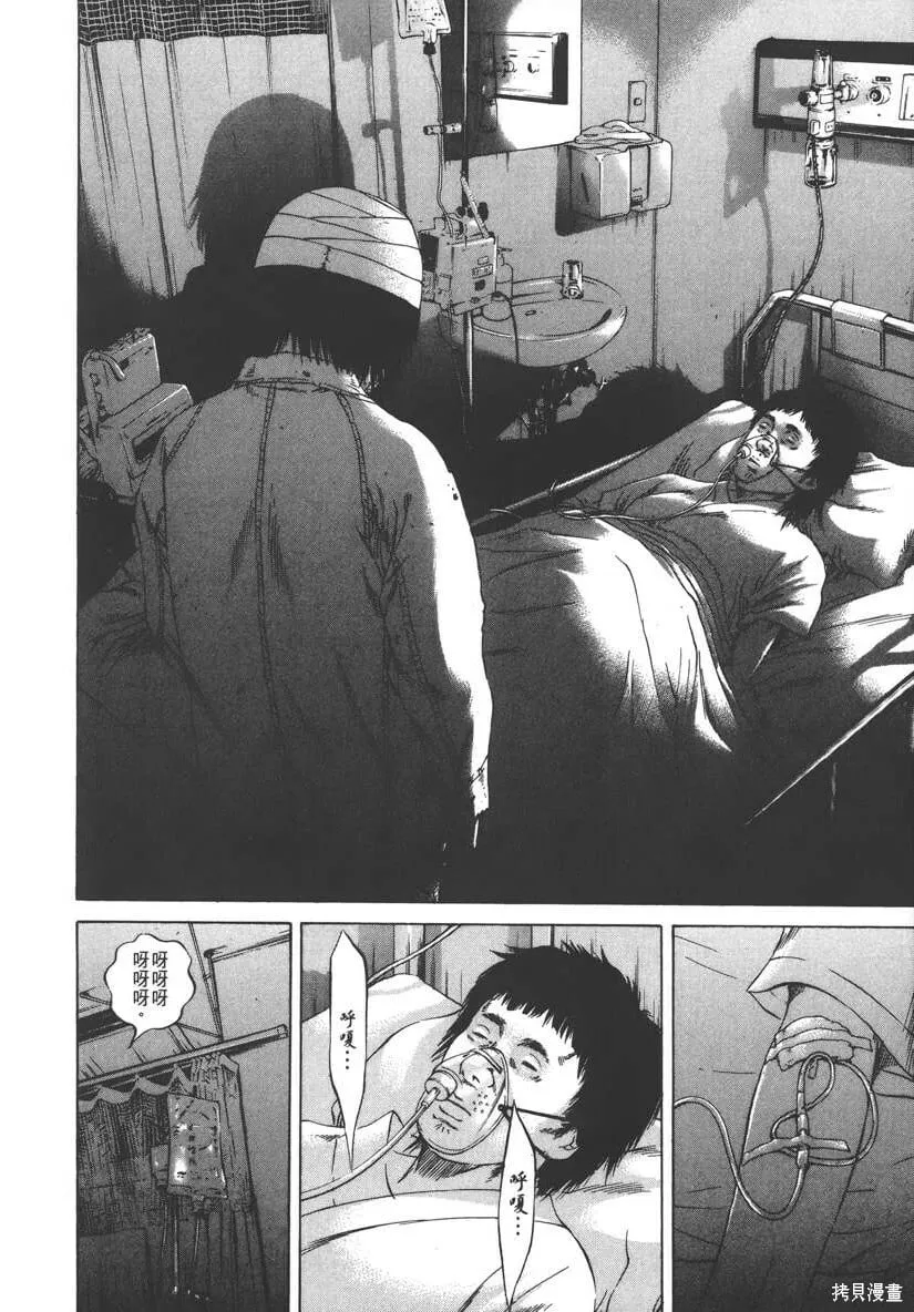 第09卷 第169页